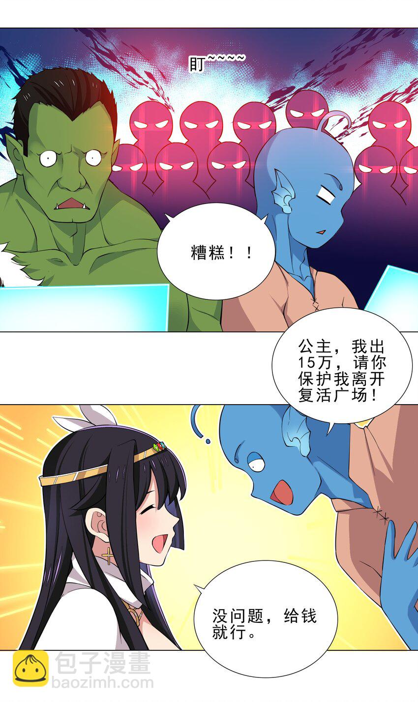 026 给脸不要脸11
