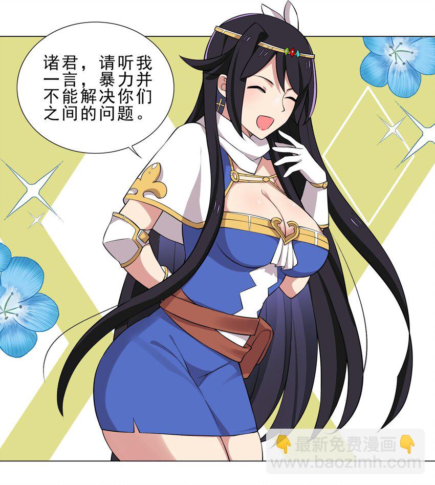 026 给脸不要脸12