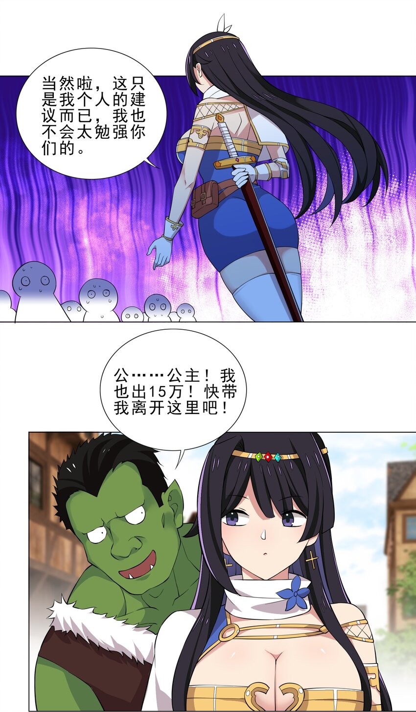 026 给脸不要脸13