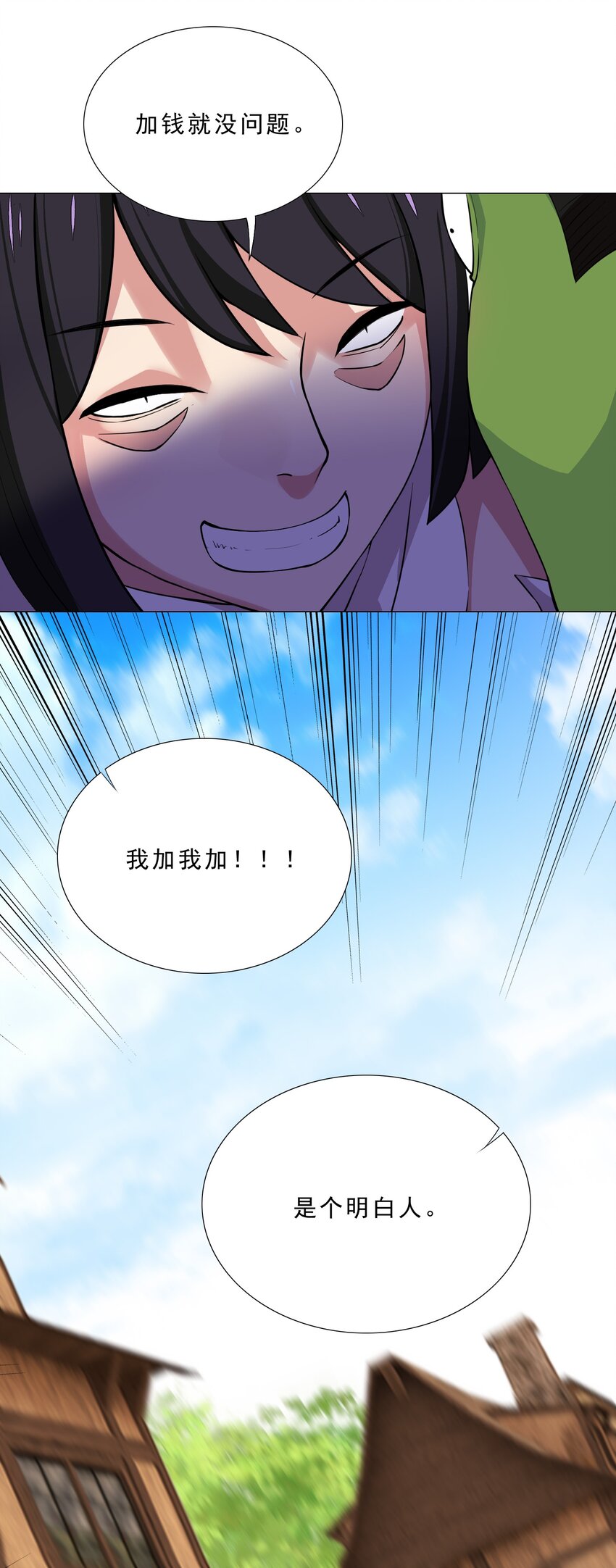 026 给脸不要脸15