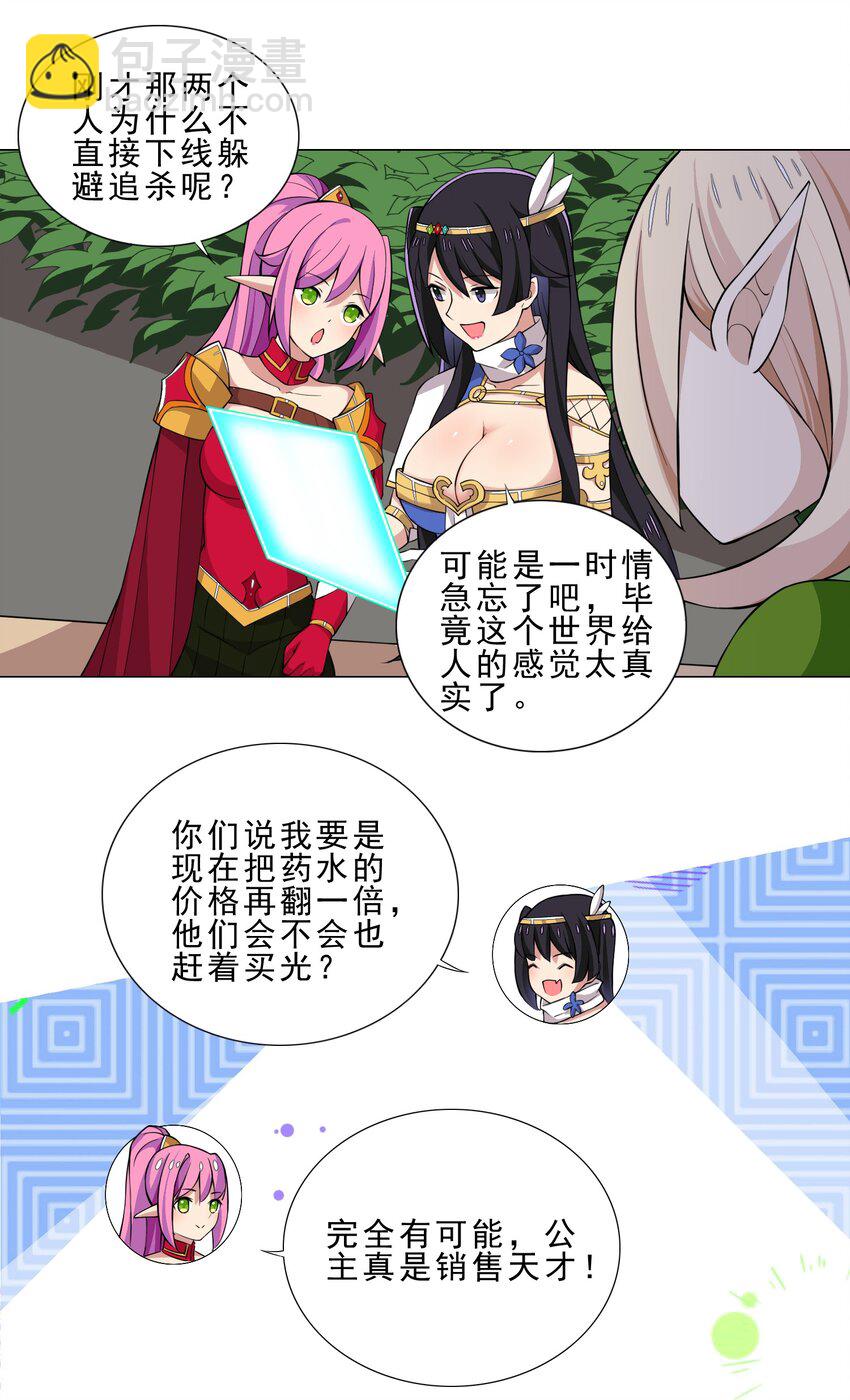 026 给脸不要脸16