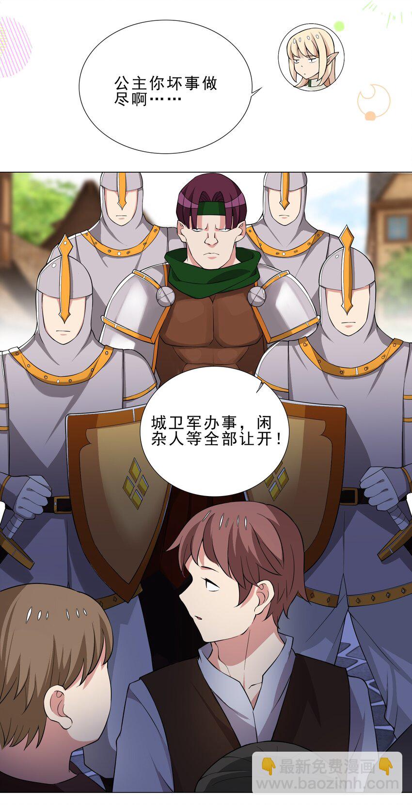 026 给脸不要脸17
