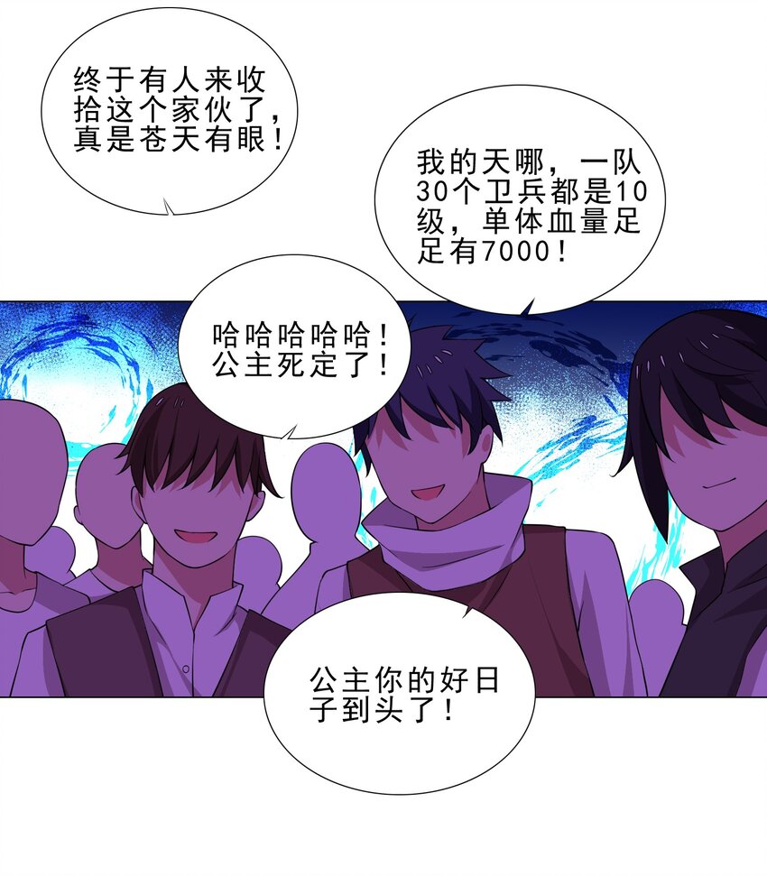026 给脸不要脸19