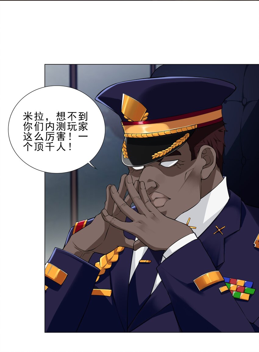 026 给脸不要脸2