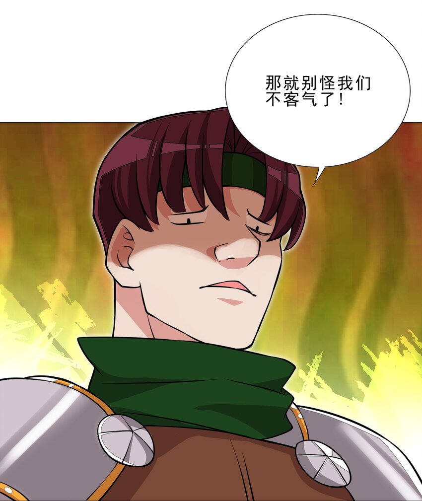 026 给脸不要脸21