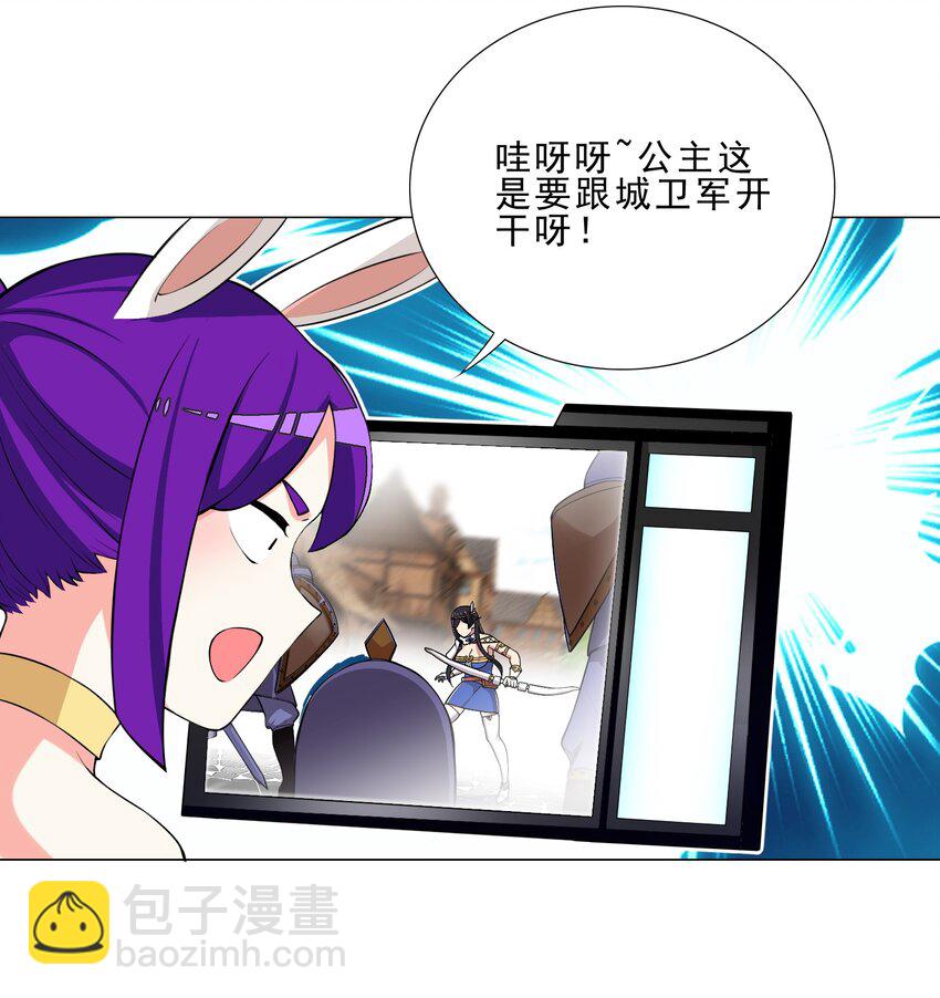 026 给脸不要脸23