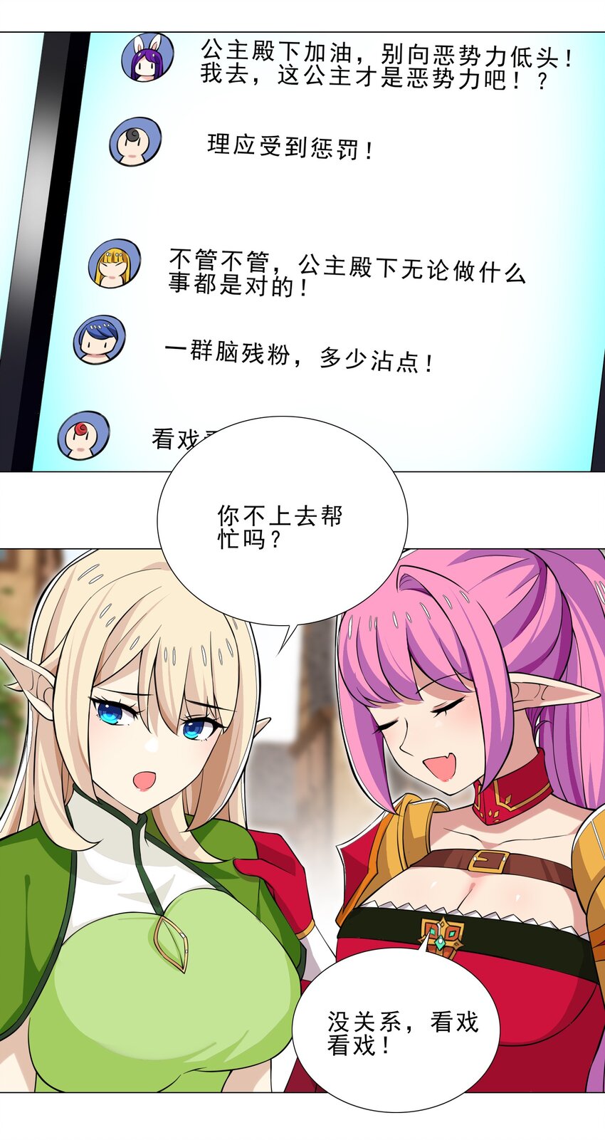 026 给脸不要脸24