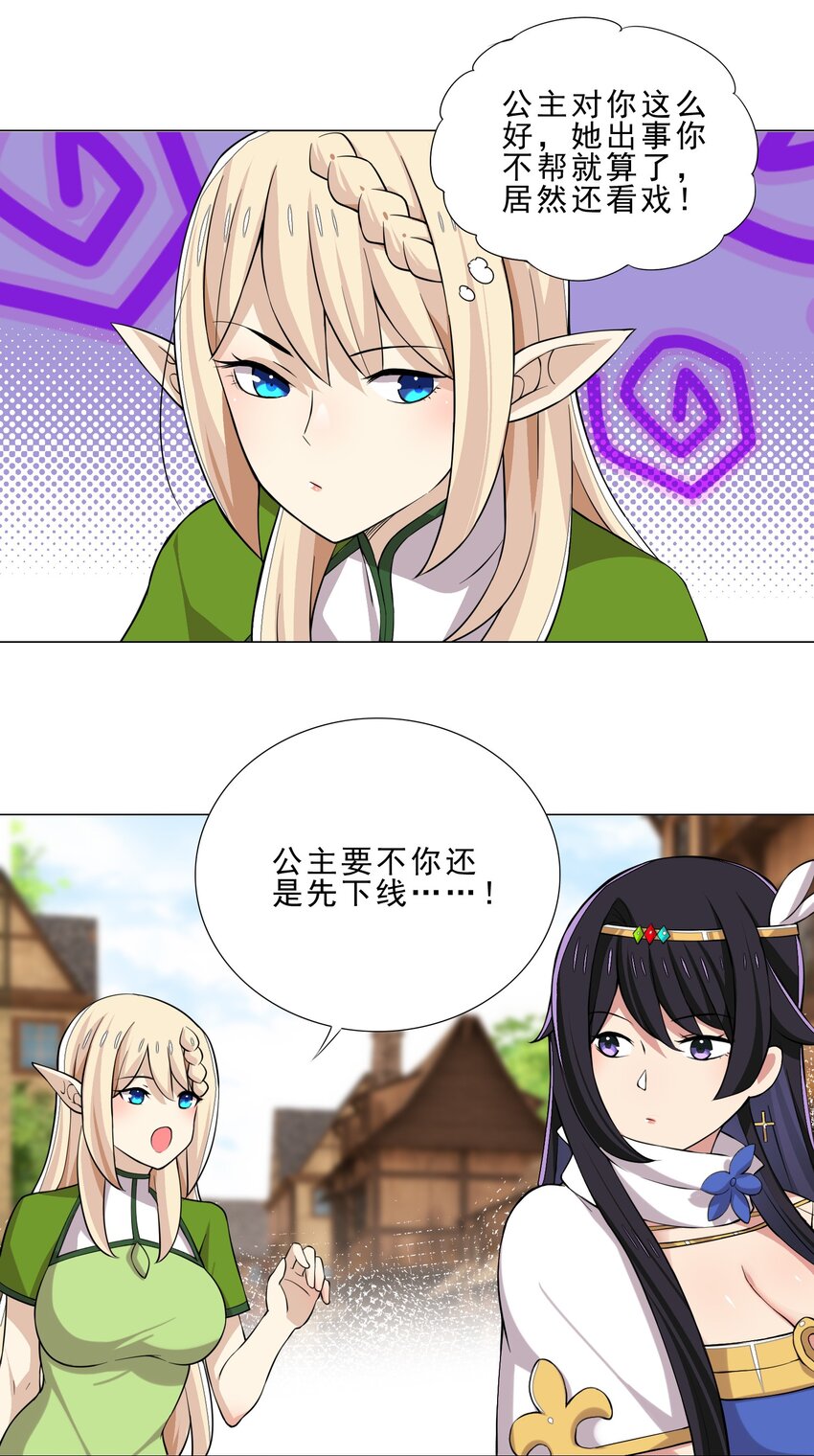 026 给脸不要脸25