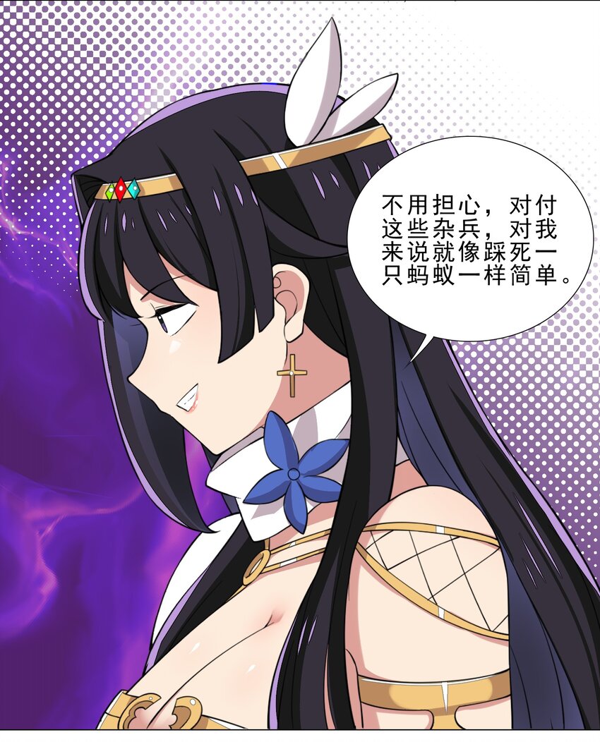 026 给脸不要脸26