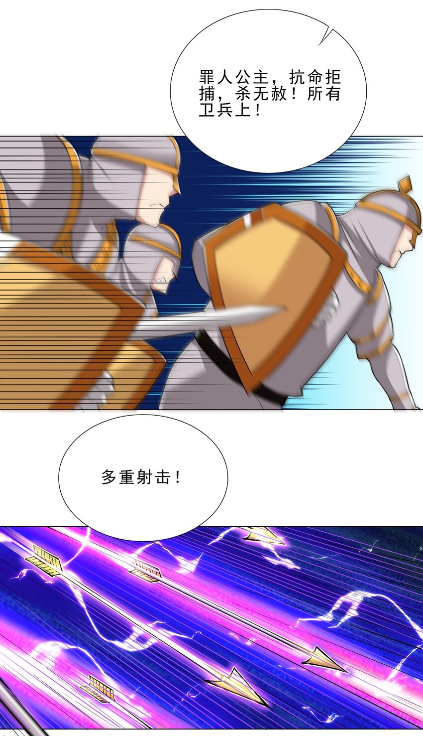 026 给脸不要脸27