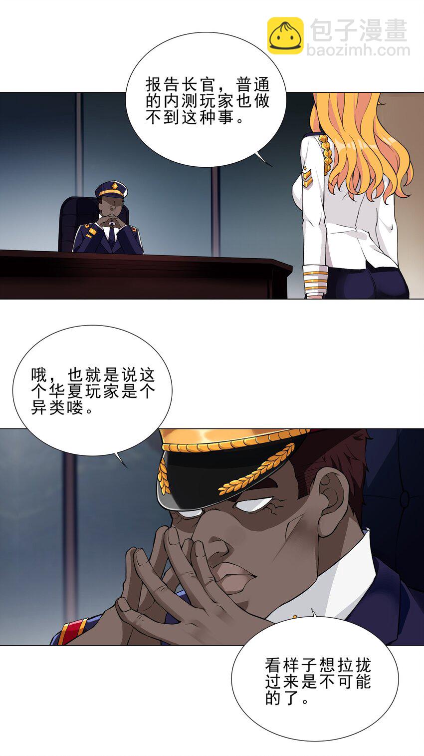 026 给脸不要脸3