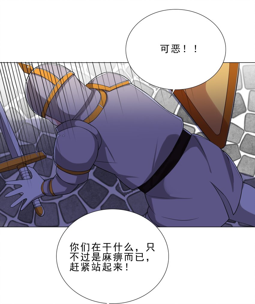 026 给脸不要脸30