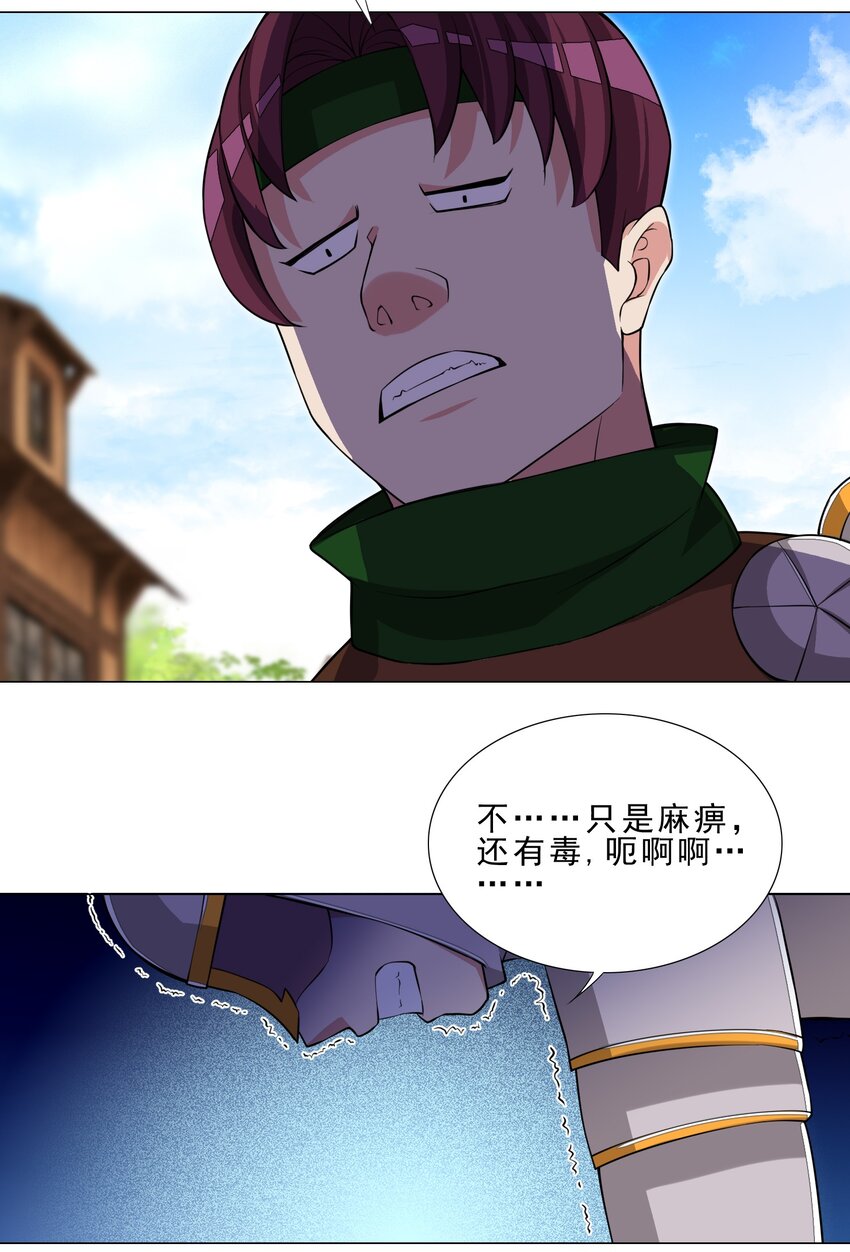 026 给脸不要脸31