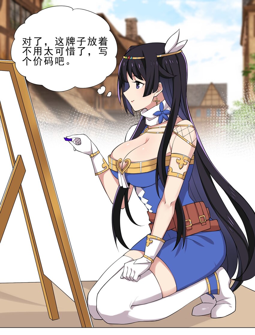 026 给脸不要脸5