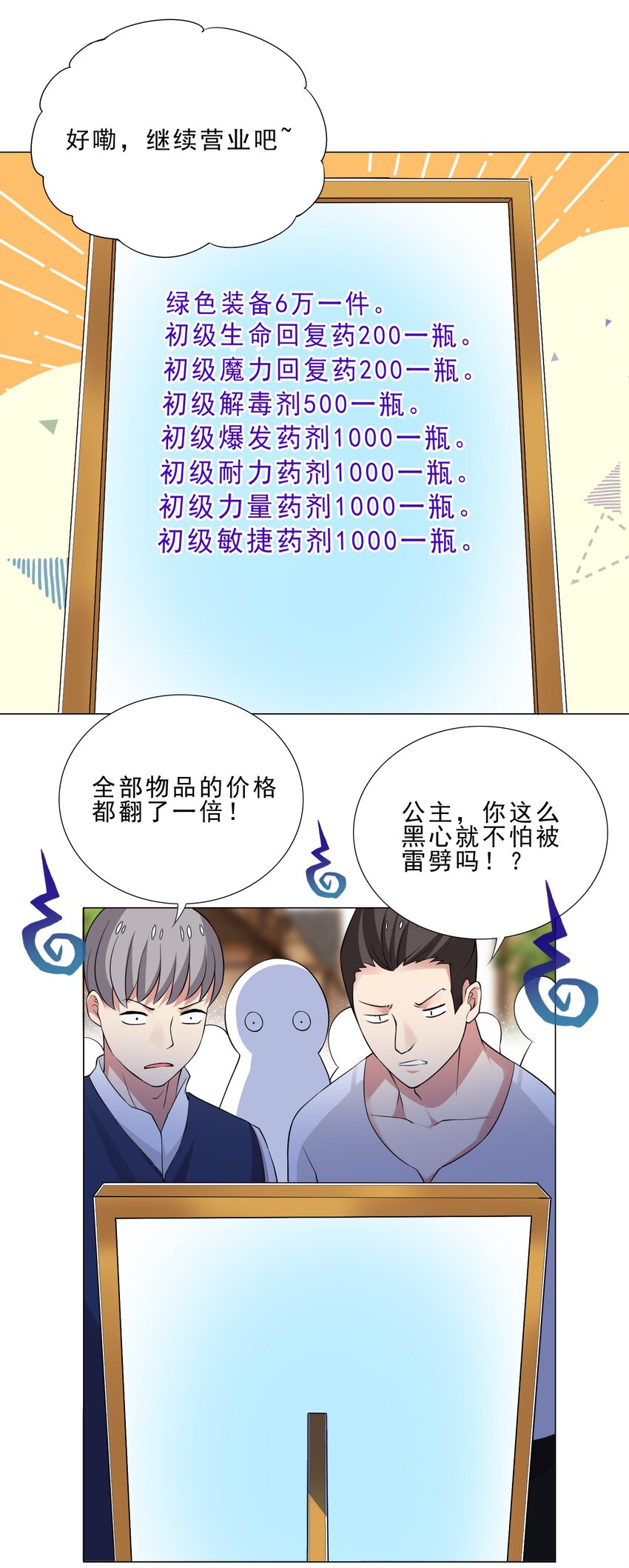 026 给脸不要脸6