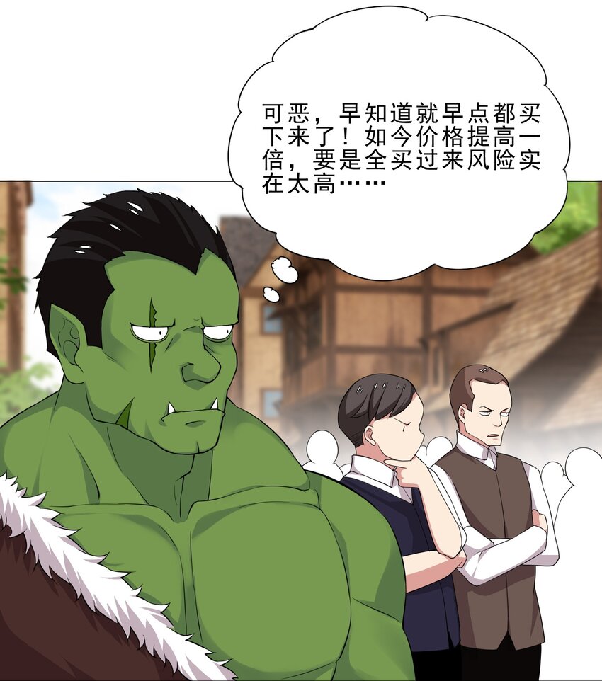 026 给脸不要脸7