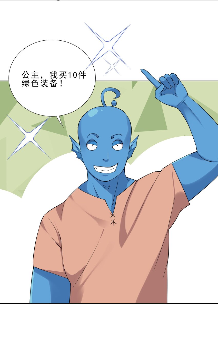 026 给脸不要脸8