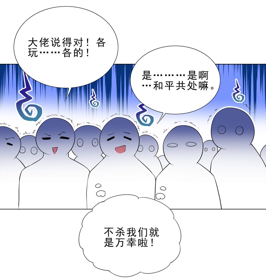 027 有人说我坏话？12