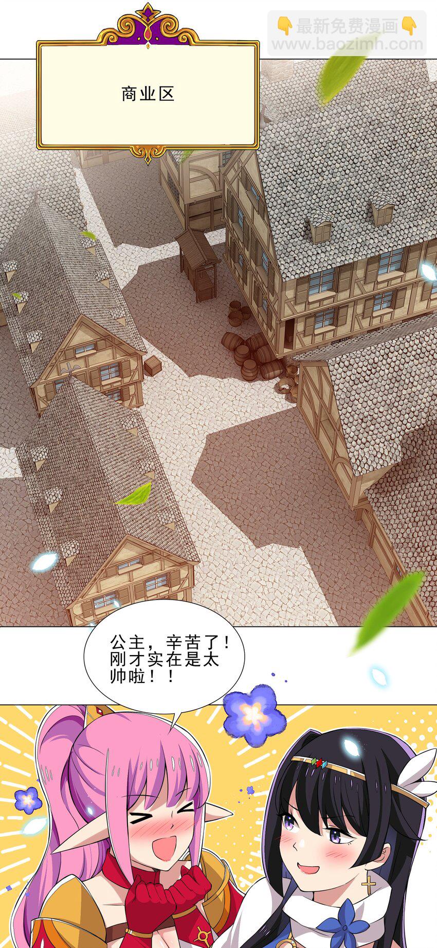 027 有人说我坏话？13