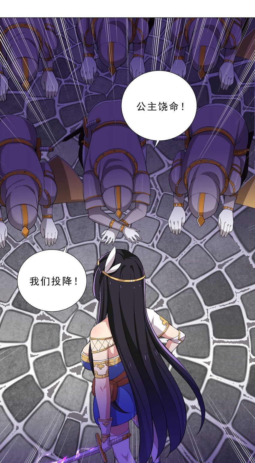 027 有人说我坏话？2