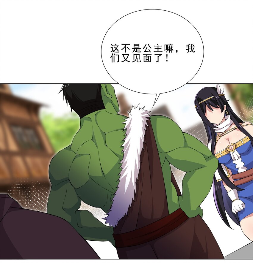 027 有人说我坏话？20
