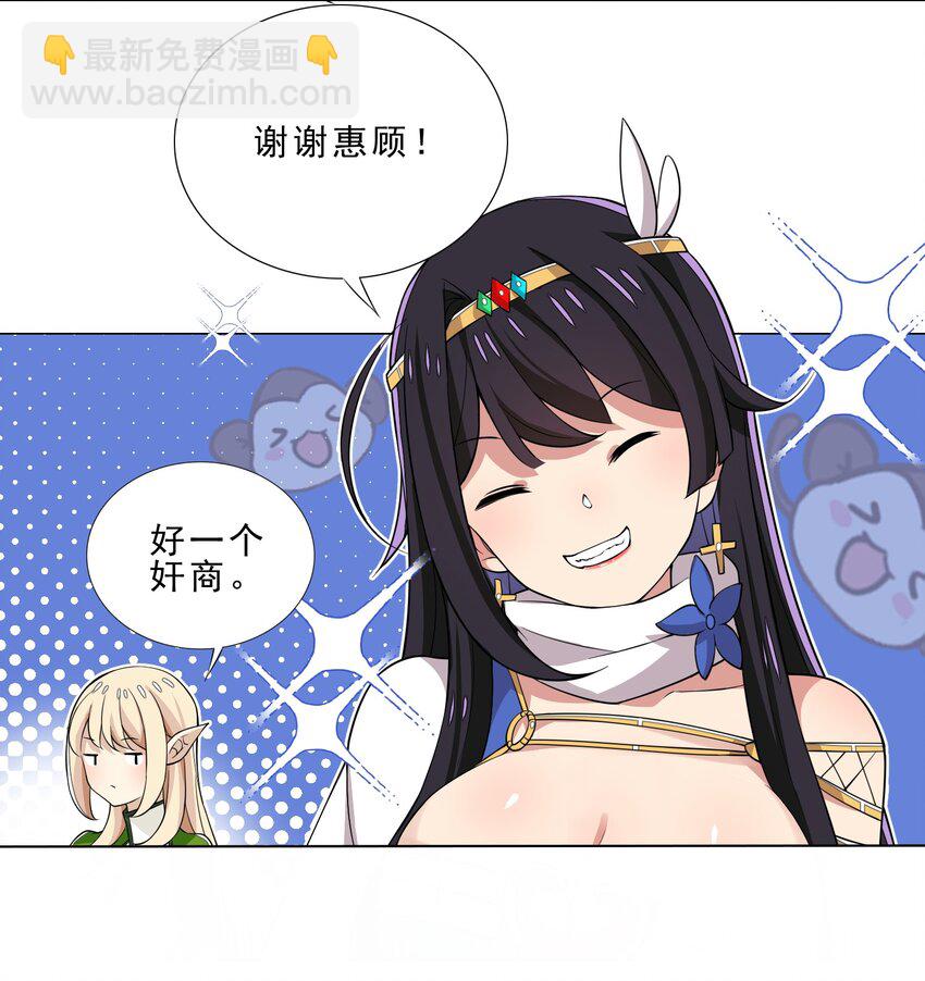 028 狐狸精10