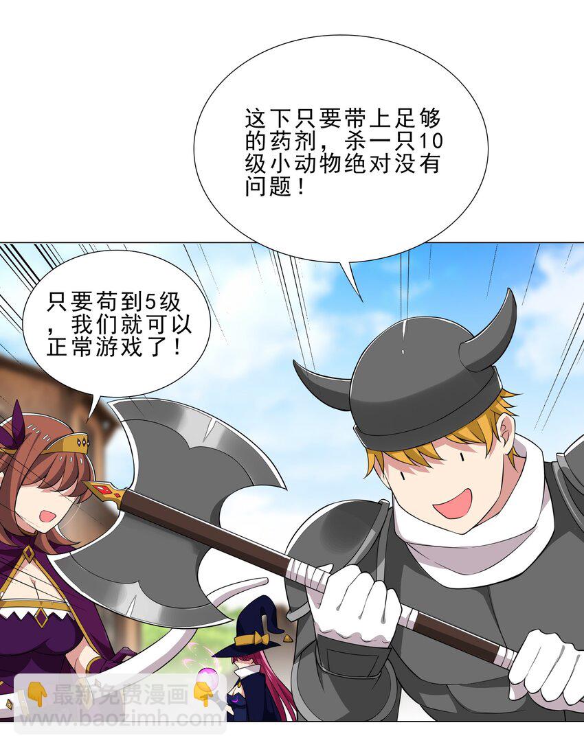 028 狐狸精11