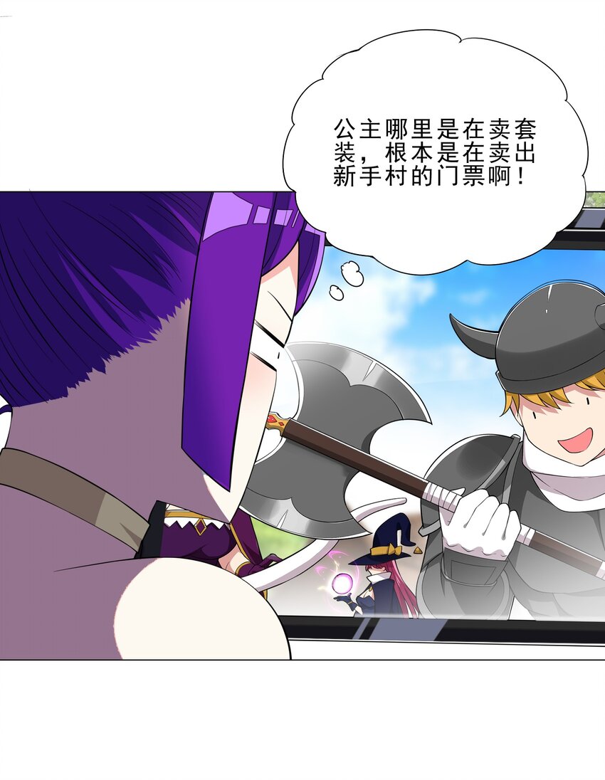028 狐狸精12