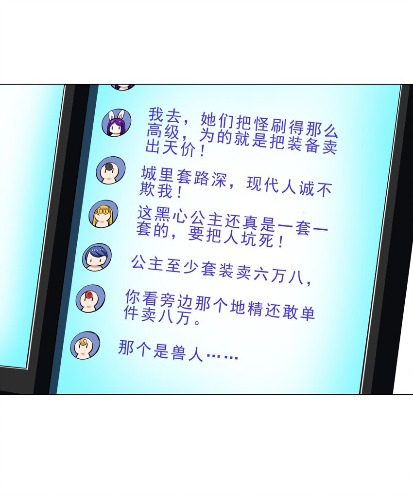 028 狐狸精13
