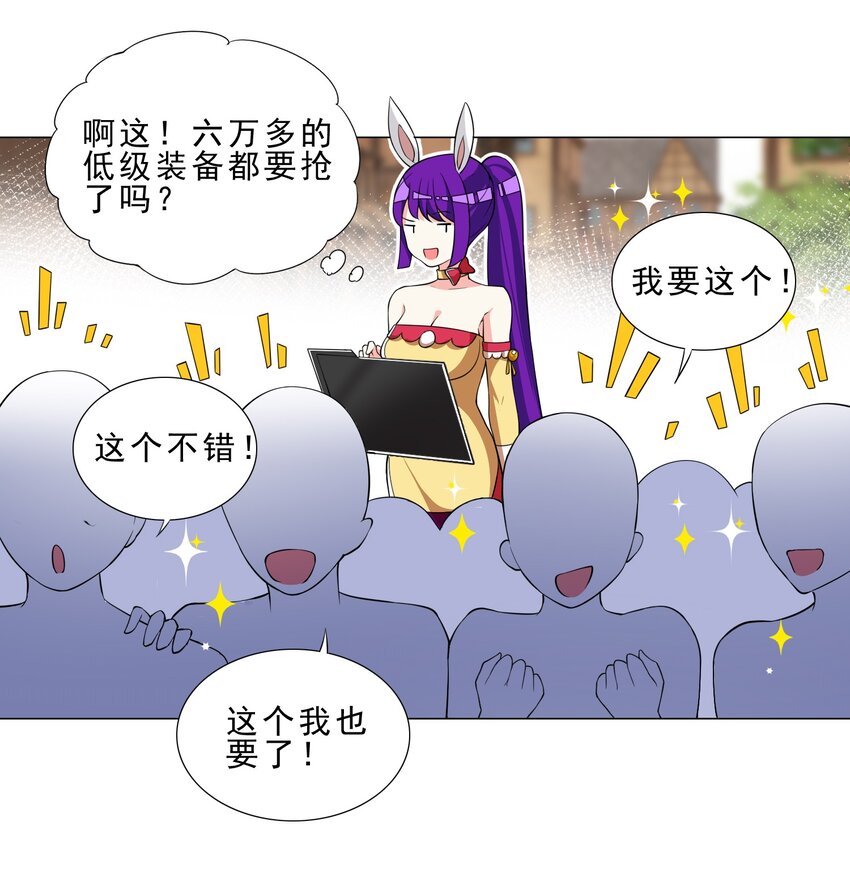 028 狐狸精14