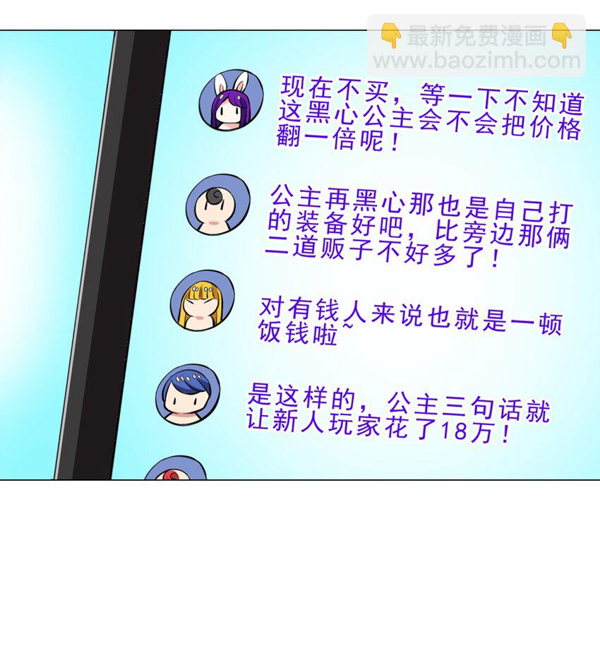028 狐狸精15