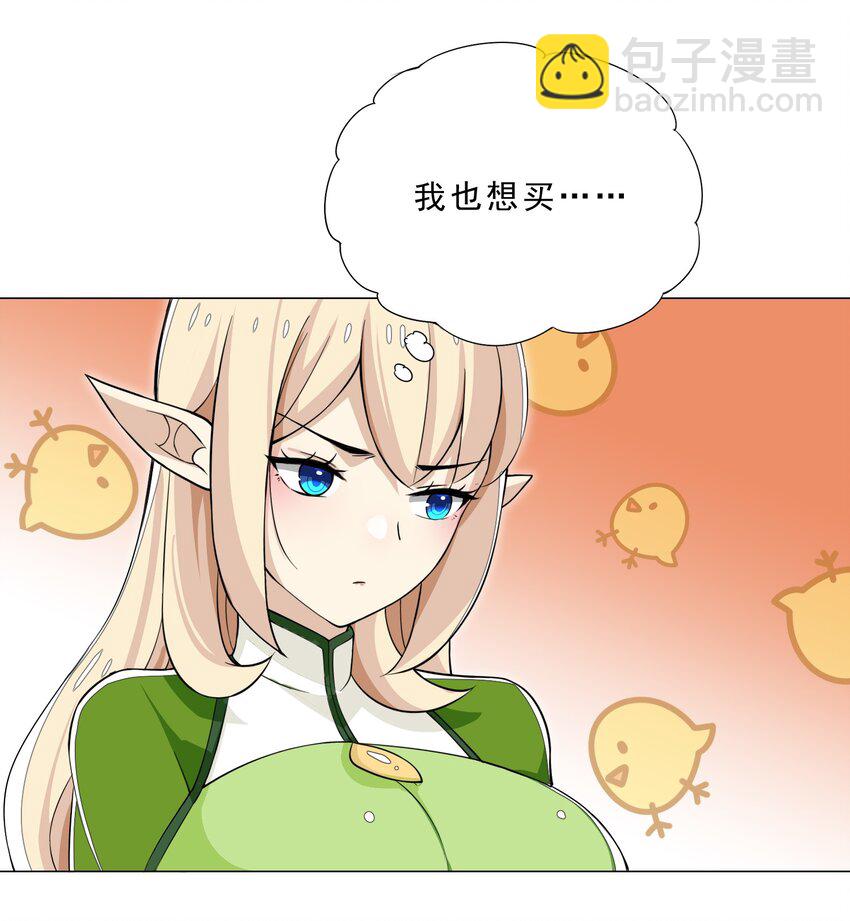 028 狐狸精17