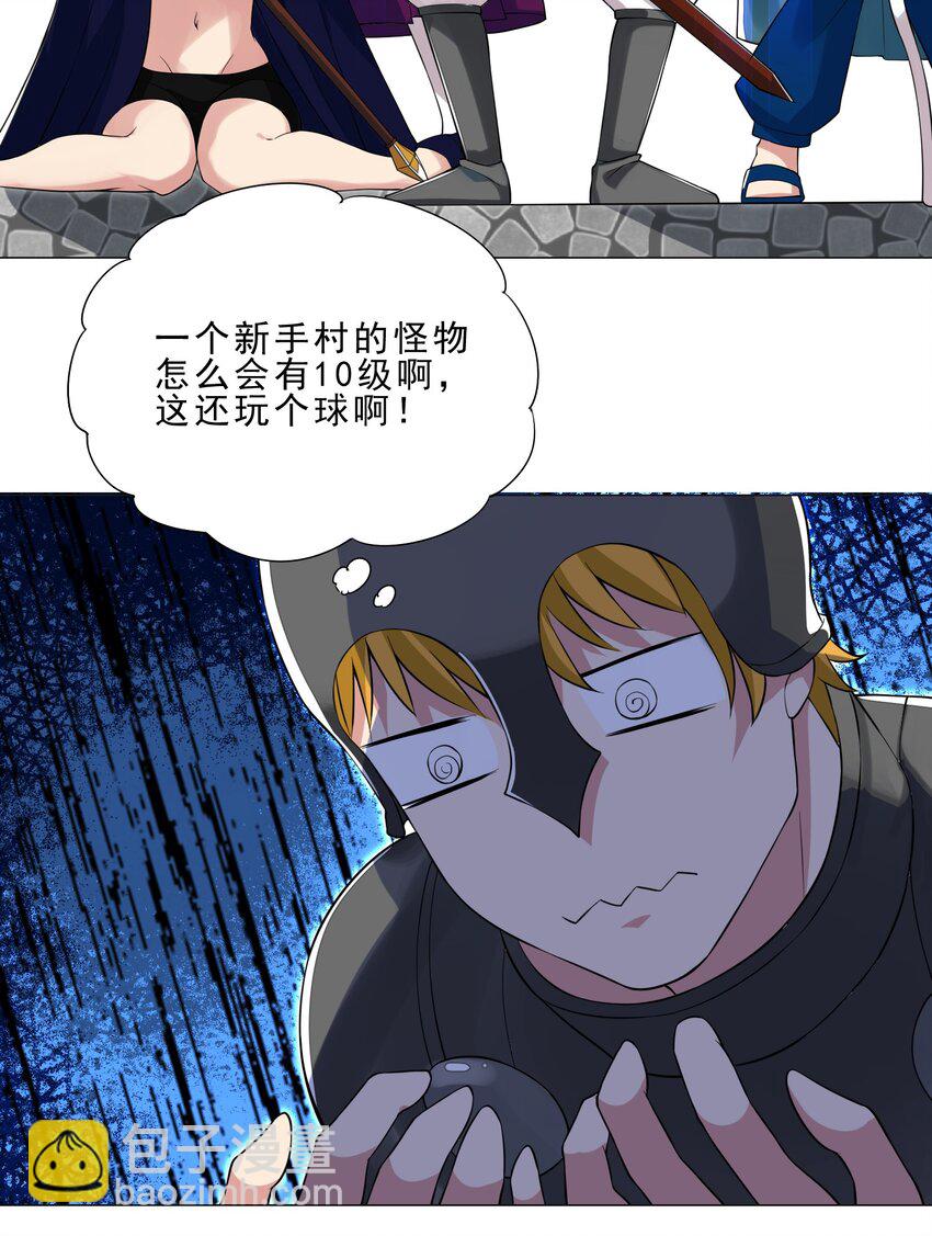 028 狐狸精2