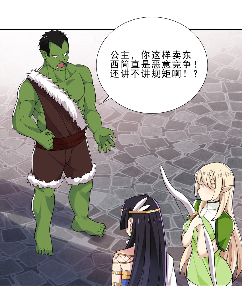 028 狐狸精21