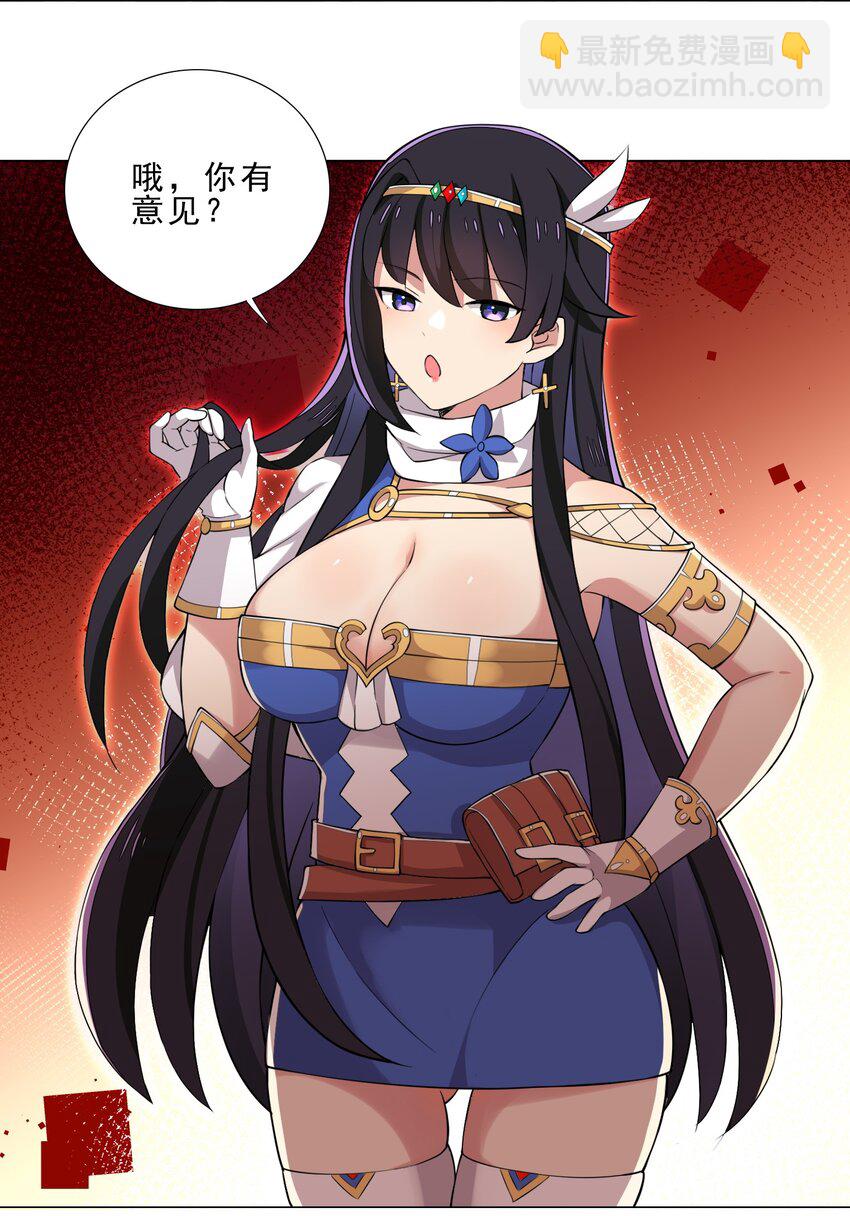 028 狐狸精22