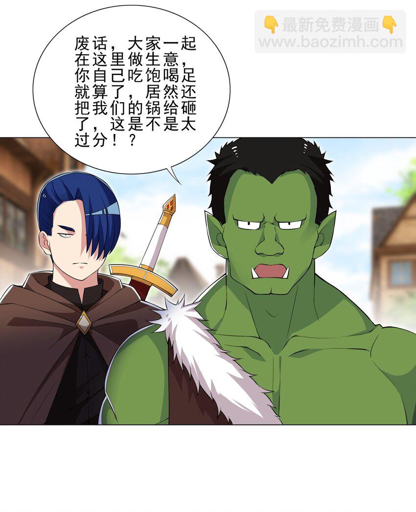 028 狐狸精23