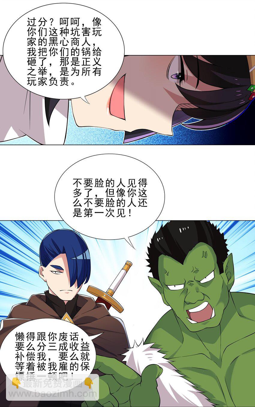 028 狐狸精24