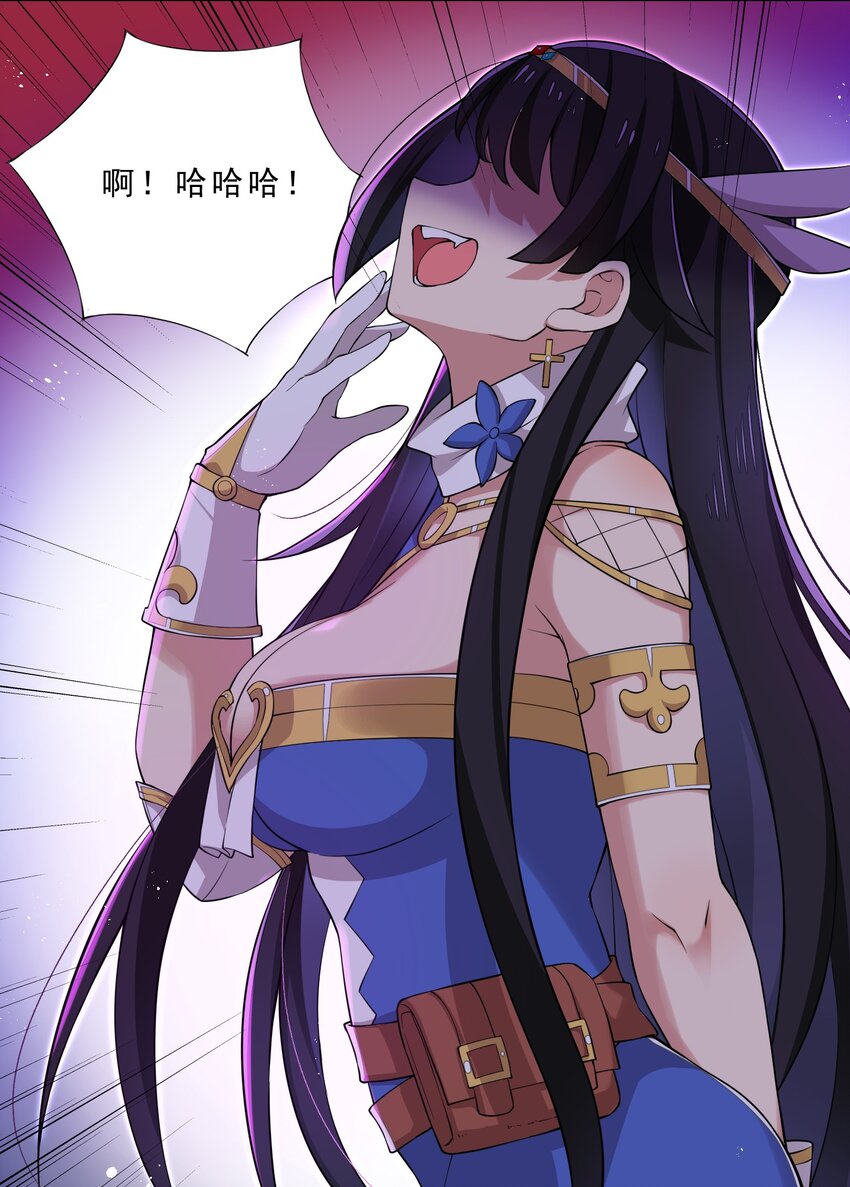 028 狐狸精25
