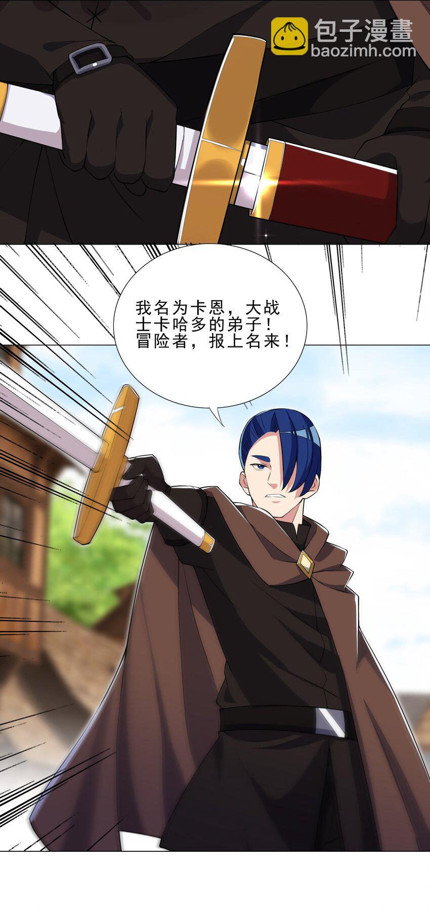 028 狐狸精27