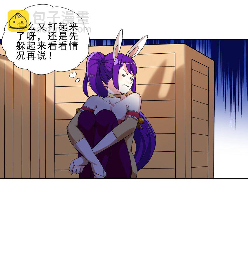 028 狐狸精28