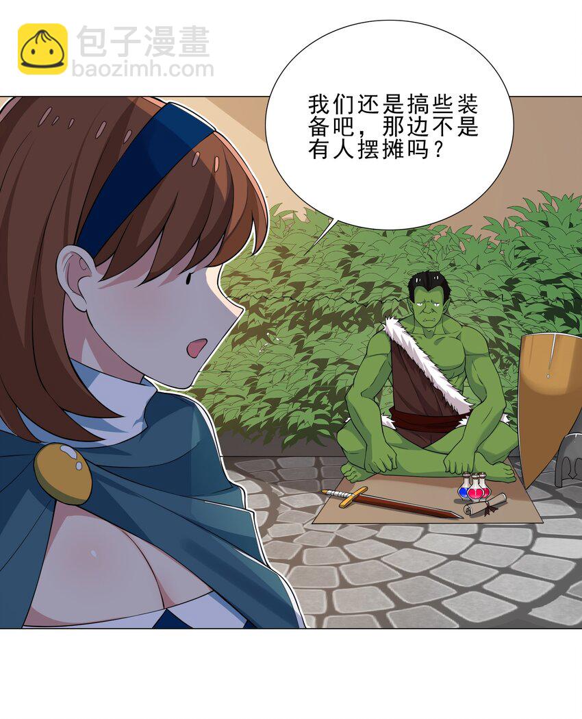 028 狐狸精3