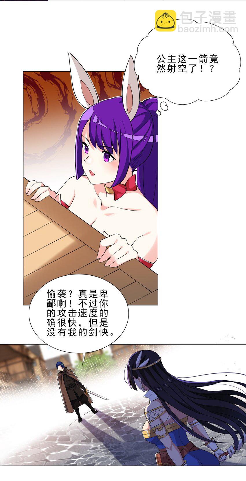 028 狐狸精30