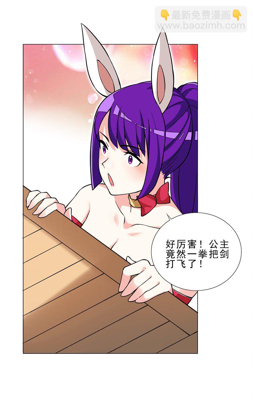 028 狐狸精35
