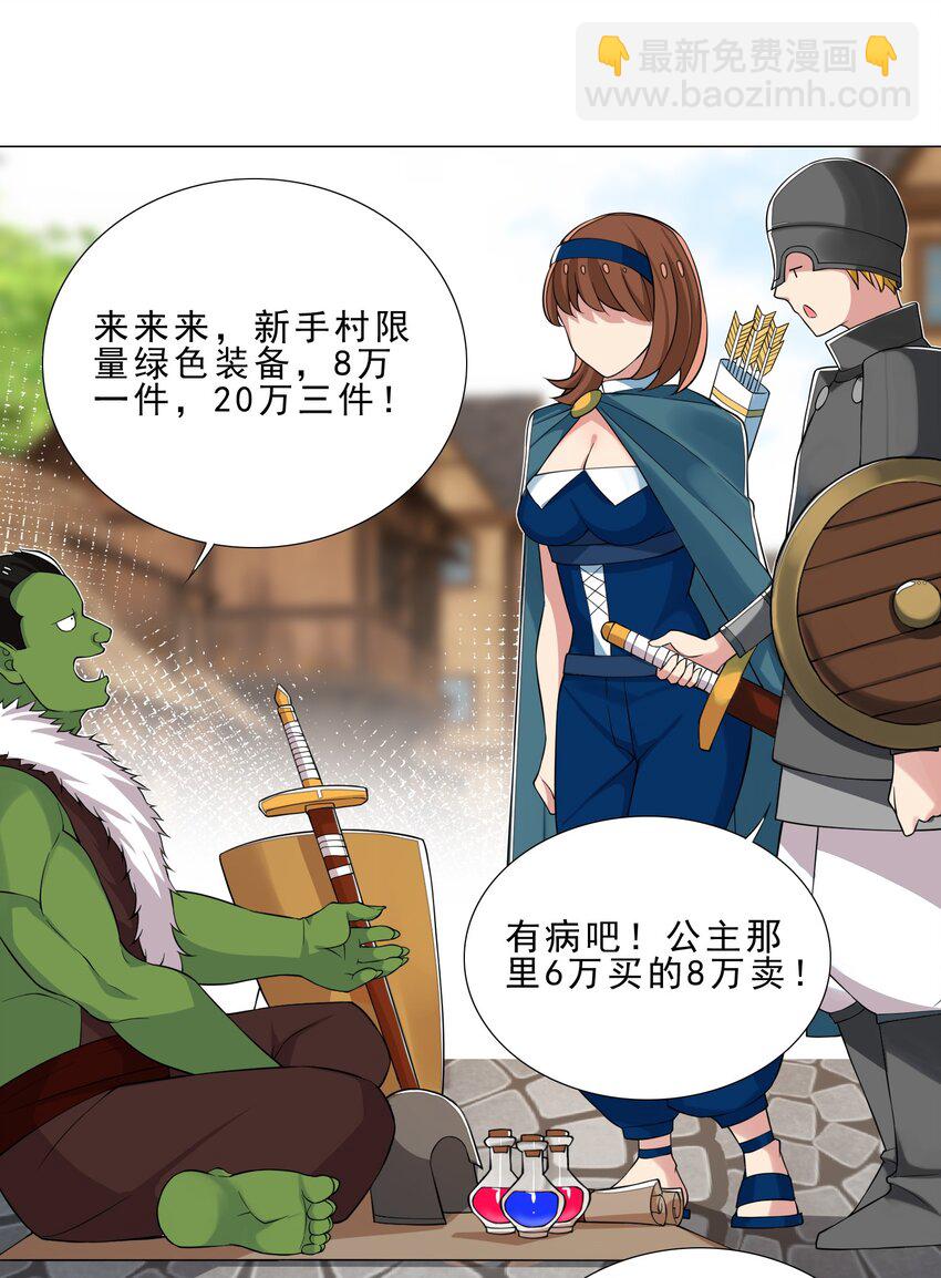 028 狐狸精4