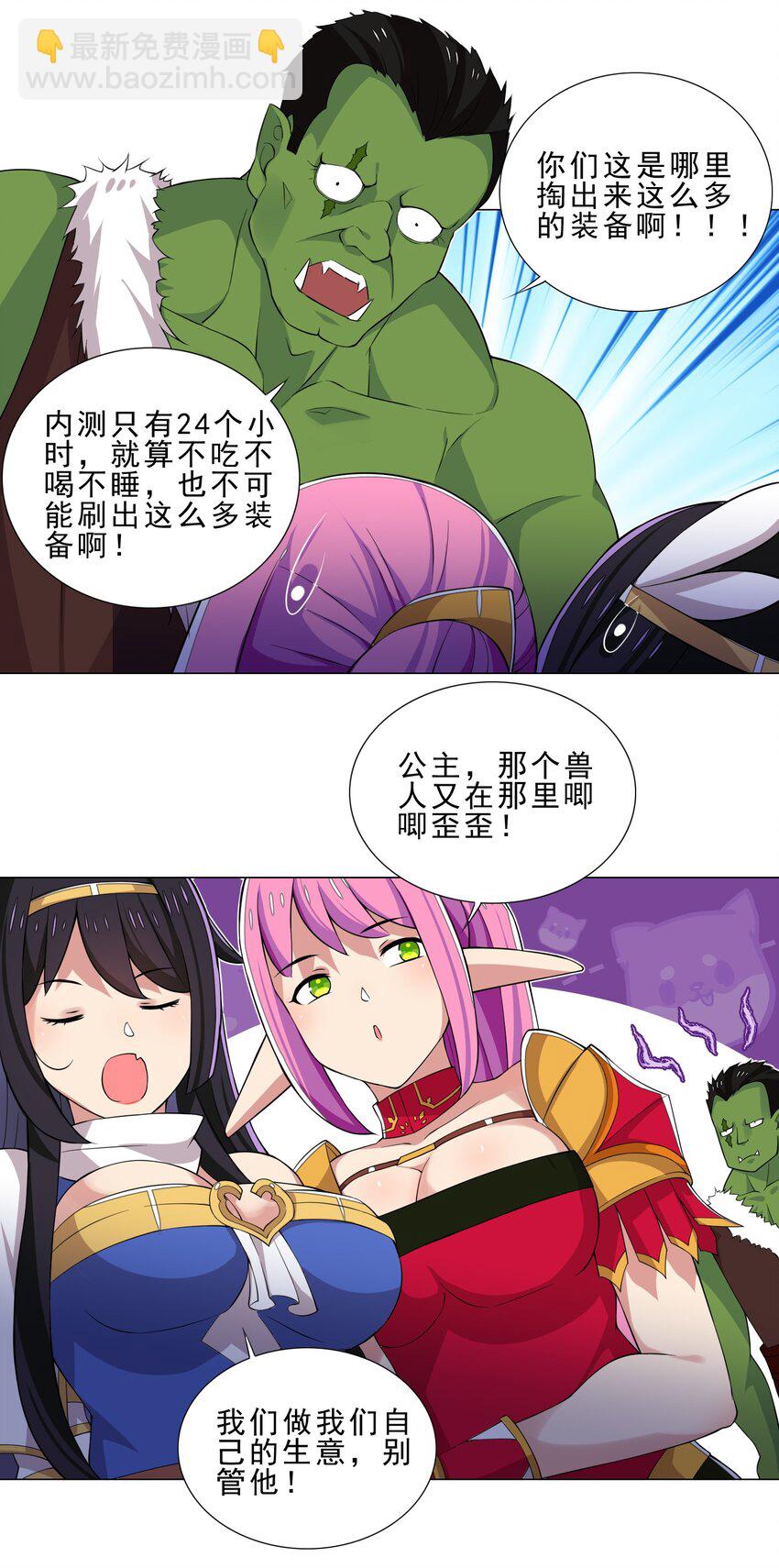 028 狐狸精7