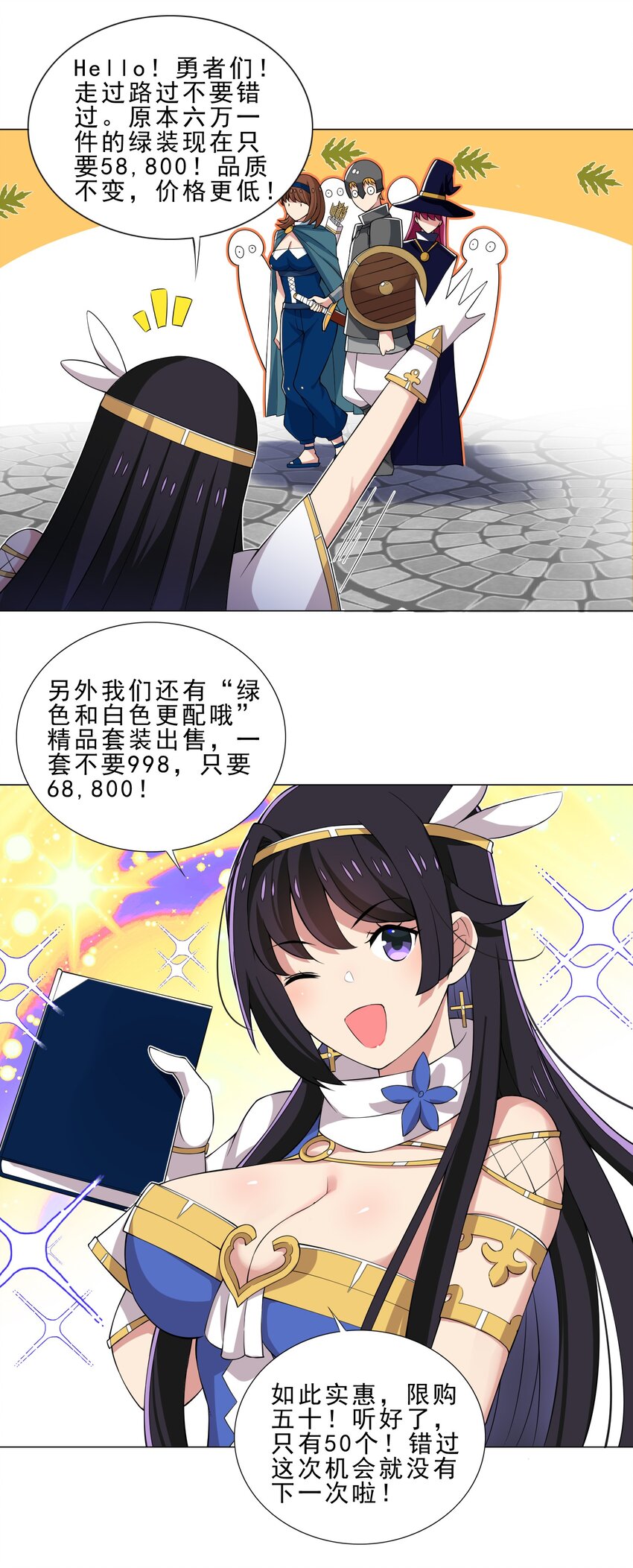 028 狐狸精8
