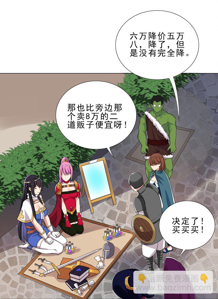 028 狐狸精9