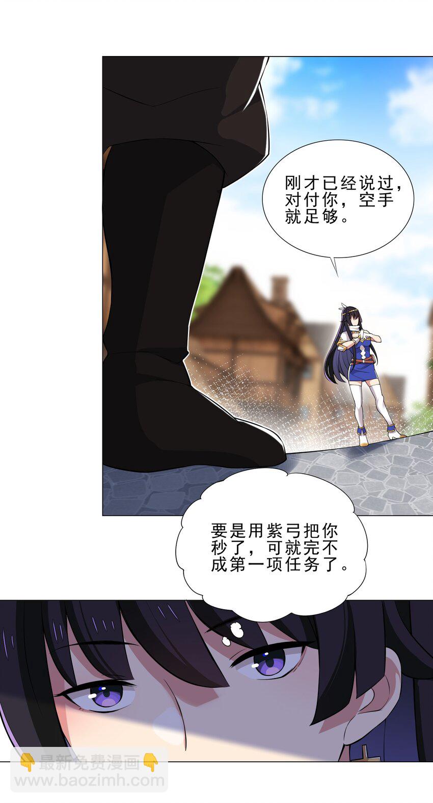 29 夺命一字马12