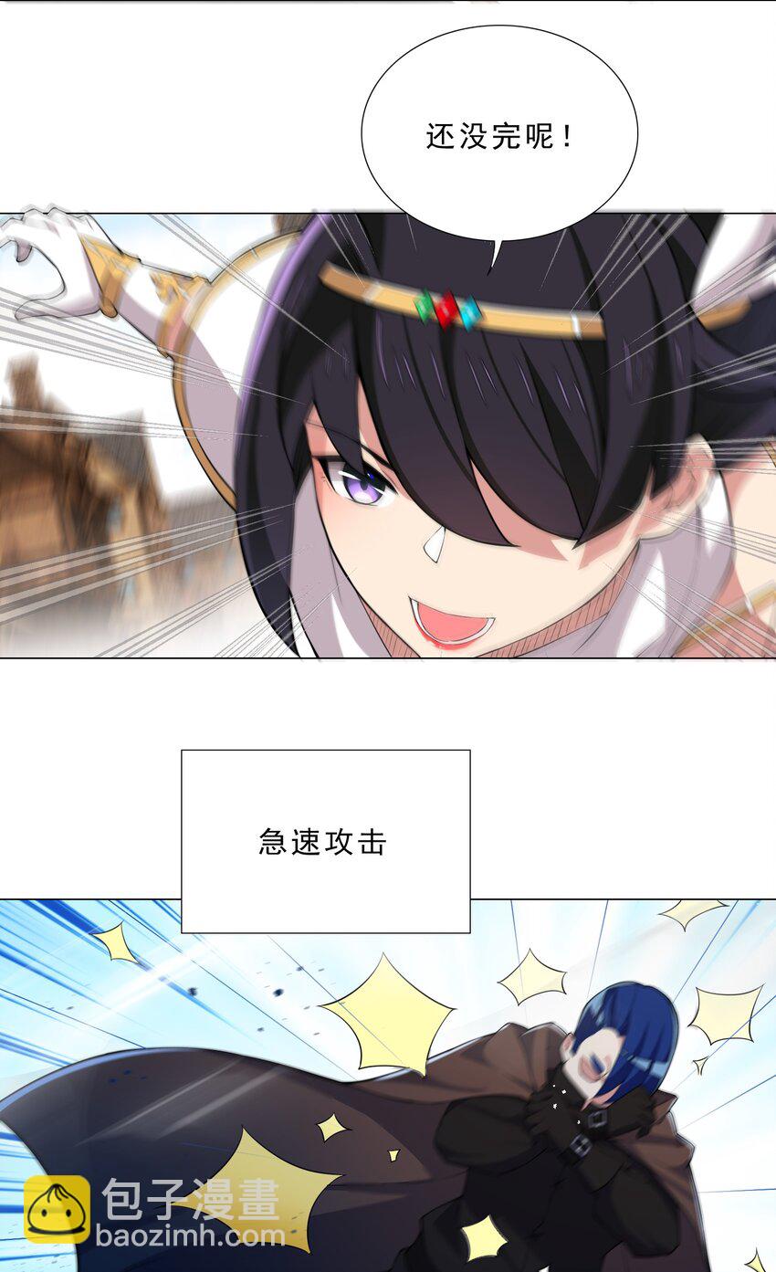 29 夺命一字马19