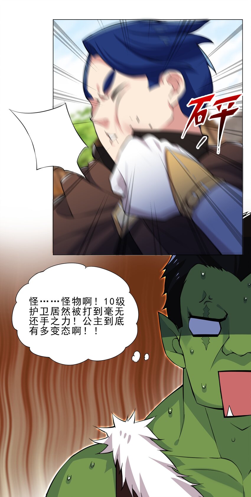 29 夺命一字马22